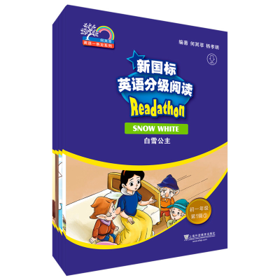 醉染图书新国标英语分级阅读.初1年级.辑(1-5)9787544650465