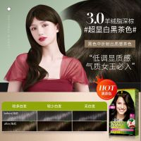 施华蔻染发膏剂自己在家染怡然植物盖白黑茶色染3.0羊绒脂深棕