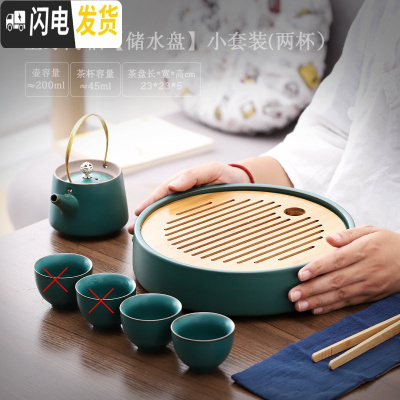 三维工匠日式陶瓷功夫茶具套装家用一壶四杯干泡茶盘整套简约客厅小套 墨绿陶釉[圆形储水盘]+铜提壶+[2杯]+巾+夹