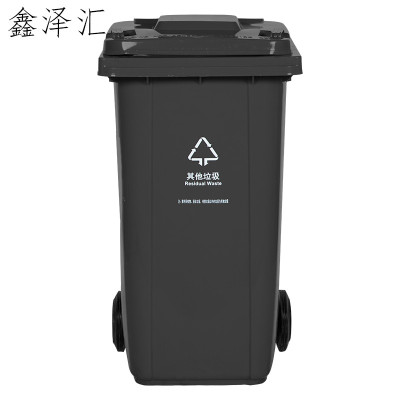 户外分类大垃圾桶公共场合家用厨余带盖四色有害四分类特大号商用 黑色100L