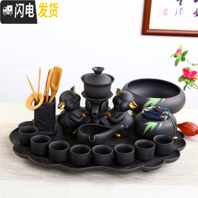 三维工匠全自动创意懒人茶具套装家用防烫泡茶器紫砂泡茶壶窑变色功夫茶具 金猪来财紫砂整套(安全装)