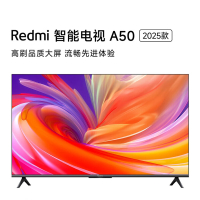 小米电视RedmiA50英寸2025款 小米澎湃OS系统 4K超高清远场语音L50RB-RA