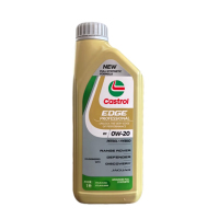 正品嘉实多国行路虎专享极护全合成汽车机油发动机润滑油SP 0W-20