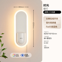 欧普照明现代简约百搭壁灯卧室床头灯过道走廊楼梯温馨墙灯古典经典椭圆时光BD