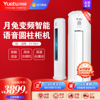 月兔空调KFR-51LW/DN2Y-QA(3)