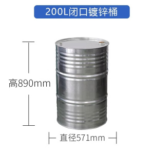 豫汉迎盛油桶