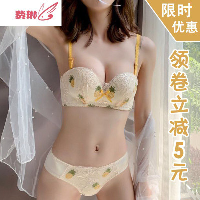 内衣女平胸小胸罩聚拢无钢圈少女无痕可拆卸双肩带薄款文胸套装费琳