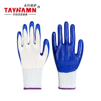 太行优护 TS0501 丁腈半浸手套 双