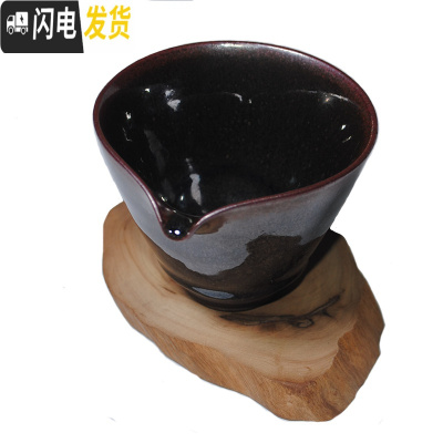三维工匠建盏公道杯柴烧铁胎茶海倒茶杯手工鹰嘴匀杯单个公平杯油滴分茶器