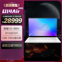 ROG幻14 Air 2026 酷睿U9 14英寸游戏本笔记本电脑(U9 386H 64G 1T RTX5070Ti 2.8K 120Hz HDR1000)白