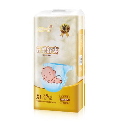 铂金装-亲臣一品超薄透气婴儿舒适纸尿裤/宝宝尿不湿大包装加大号XL码38片（12kg-17kg）尿裤男女通用