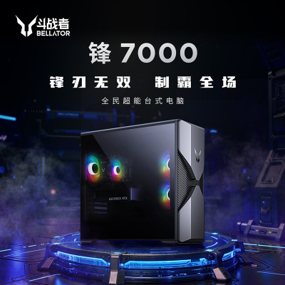 联想(Lenovo)来酷斗战者锋7000游戏台式电脑主机(i5-13400F 16G 1T RTX5060TI-8G显卡 w11)官方标配