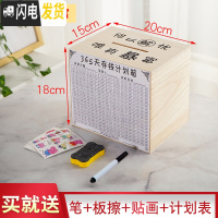 三维工匠365天存钱罐网红只进不出储钱罐大容量创意大人家用不可取存钱箱 原木色中号唯有暴富送计划表+套装储蓄罐