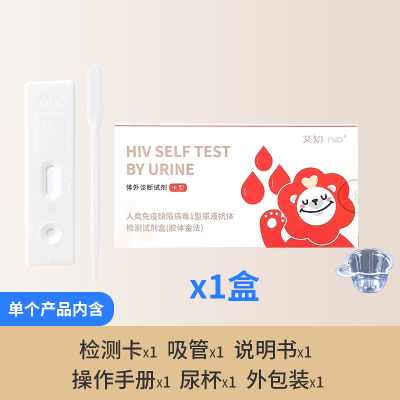 万泰HIV 初步检测装盒装*1盒