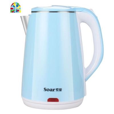 奔浦电热水壶家用大容量自动断电保温电热壶快煮水器随手泡烧水壶 FENGHOU 宝蓝色