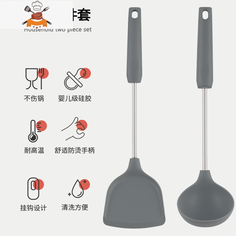 硅胶铲家用炒菜铲子不粘锅专用锅铲可高温炒勺厨具套装汤勺勺子 敬平 硅胶锅铲大汤勺(两件套)