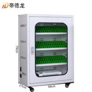 帝德龙手机充电柜USB接口60位 580*270*790mm