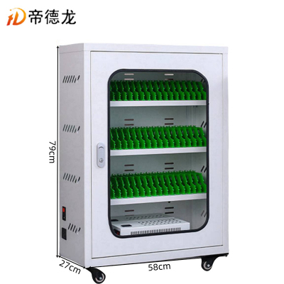 帝德龙手机充电柜USB接口60位 580*270*790mm