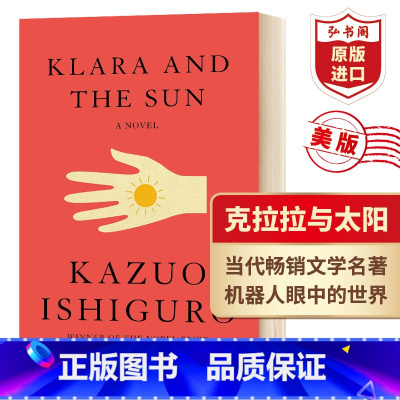 [正版]克拉拉与太阳 英文原版 Klara and the Sun 石黑一雄 诺奖得主作品 当代文学名著 课外阅读 搭