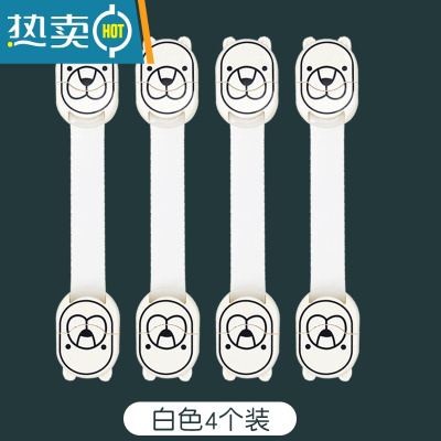 显彩宝宝多功能安全锁抽屉柜门婴儿安全锁冰箱饮水机宝宝防开扣胶 P-C311(海豹白色4个装)房门安全扣