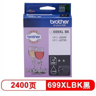 兄弟（brother）LC699XL黑/LC695XL彩原装墨盒适用MFC-J2720/2320