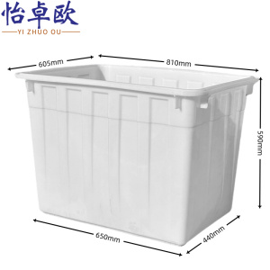 怡卓欧塑料箱810*605*590mm个