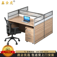 鑫金虎 办公家具职员位屏风桌电脑桌现代简约工作位隔断双人位
