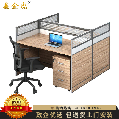 鑫金虎 办公家具职员位屏风桌电脑桌现代简约工作位隔断双人位