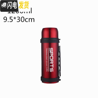 三维工匠304不锈钢便携车载保温壶旅行大容量2000保温杯家用热水瓶1.5 红色1200送背带+壶刷