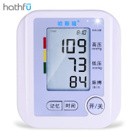 哈斯福 电子血压计家医用智能语音播报 全自动臂式血压仪表测量器