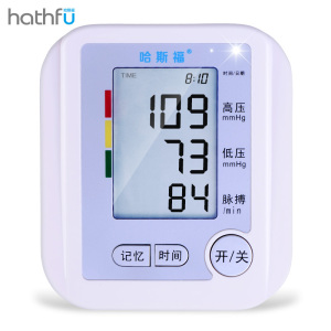 哈斯福 电子血压计家医用智能语音播报 全自动臂式血压仪表测量器