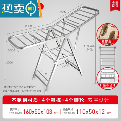 敬平晾衣架落地折叠室内晾衣杆家用阳台翼型凉衣架不锈钢晒被衣架 PP-300U 1.6米[折叠*调节晾晒高度]+