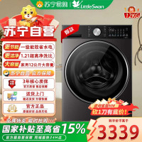 小天鹅一级能效12公斤洗衣机滚筒水魔方冷水洗银离子除菌中途添衣筒自洁 TG12W1洗脱一体 滚筒 滚筒洗衣机