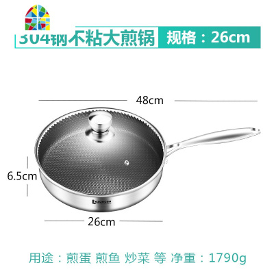平底锅不粘锅煎锅304不锈钢家用煎蛋牛排煎锅烙饼锅电磁炉 FENGHOU 研磨器长款+牛扒夹+洋葱叉