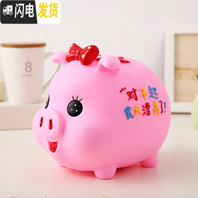 三维工匠小猪防摔存钱罐儿童硬币储蓄罐创意卡通塑料储钱罐六一儿童节 中号淑女猪(粉色)