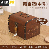 三维工匠存钱罐女生可爱 网红 韩国抖音男孩只进不出储钱罐可取成人存钱箱 中号两面雕刻(送锁)储蓄罐