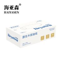 海亚森M3009 盒装原生木浆抽纸L码3层 130抽/盒