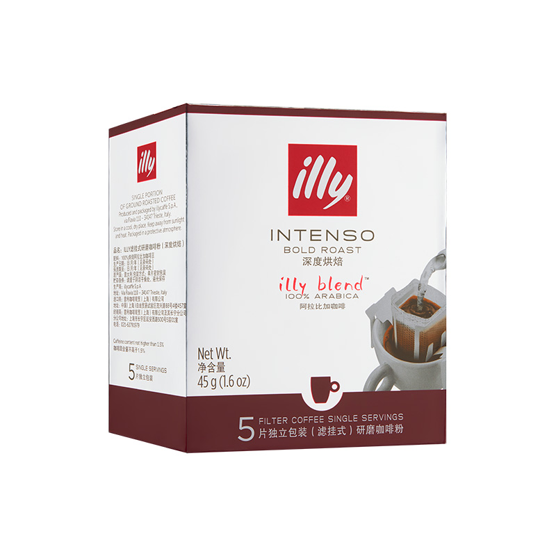 illy意利挂耳咖啡 深度烘焙5片装滤挂黑咖啡粉