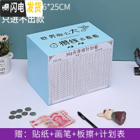 三维工匠存钱罐只进不出大人用家用365天存钱计划女可爱大号不可取储蓄罐 大号蓝色[世界那么大]