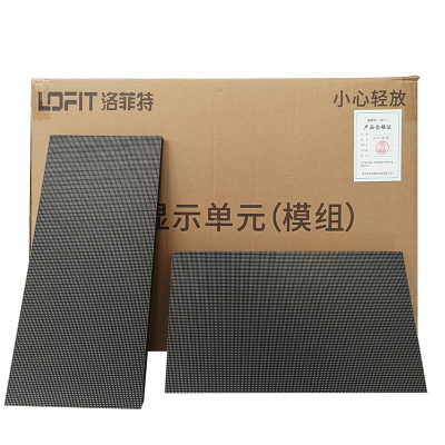 洛菲特(lofit)LED显示屏全彩室内小间距P2.5广告屏 LFT-P2.5N 单位:1平方米