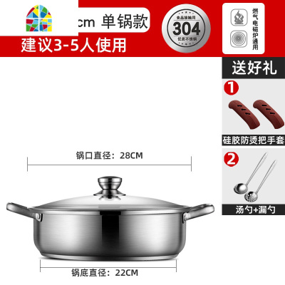 家用大容量汤锅304不锈钢加厚燃气电磁炉三层蒸锅火锅锅 FENGHOU 多层底30cm三层款