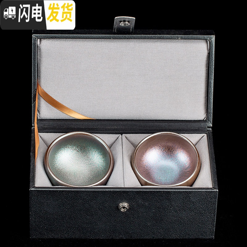 三维工匠建阳彩金镶银建盏茶杯套装大号主人杯铁胎单个杯功夫茶具茶盏定制 彩金对盏[无银饰/礼盒装]