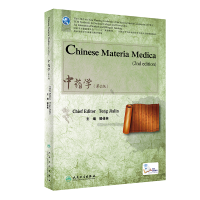 醉染图书学(英文版)(第2版)9787117283007