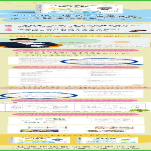 [M]小学数学这样教 1年级 刘善娜 著 -9787570228591