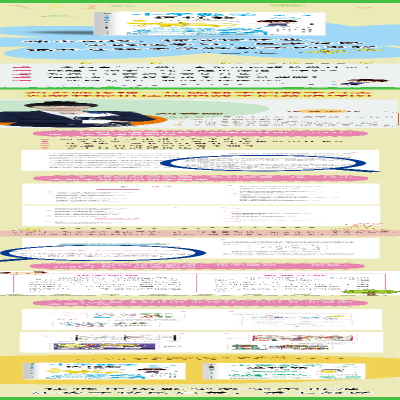 [M]小学数学这样教 1年级 刘善娜 著 -9787570228591