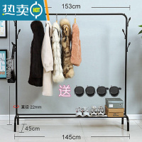 敬平单杆式晾衣架落地卧室内衣帽架家用简易挂衣架出租屋便宜晒衣架子 150cm黑色加大号加粗加厚双挂钩