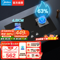 美的(Midea)台式嵌入式燃气灶双灶大火力灶具家用4.8kw猛火灶灶台双眼炉具煤气灶台嵌两用Q217B 天然气
