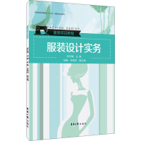 音像设计实务胡叶娟 张融 张瑞利