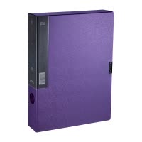 齐心 MC-55 美石PP档案盒 A4 55mm 珠紫