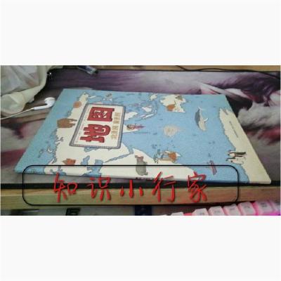 正版新书]地图北美洲、南美洲[波]亚历山德拉·米热林斯卡 [波